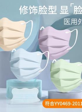 医用外科口罩一次性2024女高颜值蝶形蝴蝶型立体小脸紫色新款新年