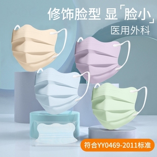 医用外科口罩一次性2024女高颜值蝶形蝴蝶型立体小脸绿色紫色新款