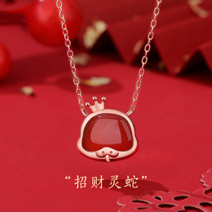 十二生肖红玛瑙蛇项链女925纯银蛇年本命年国潮新中式吊坠锁骨链