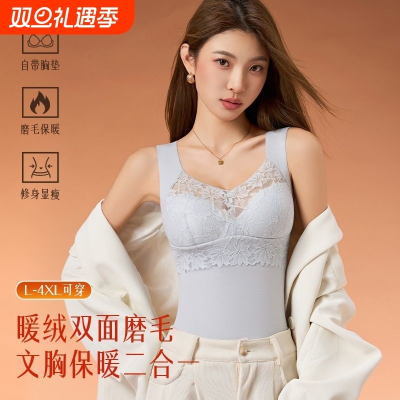 秋冬蕾丝红色保暖背心女双面磨毛发热打底本命年免穿文胸保暖上衣
