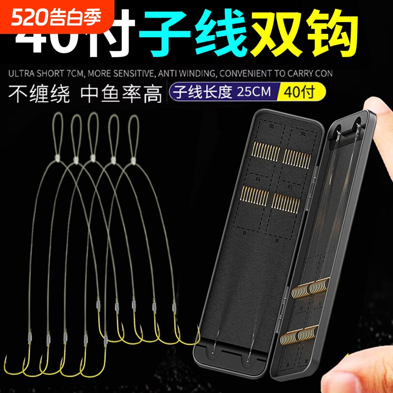 进口鱼钩正品绑好成品子线双钩套装新关东伊势尼金袖钩鲫鱼双钩