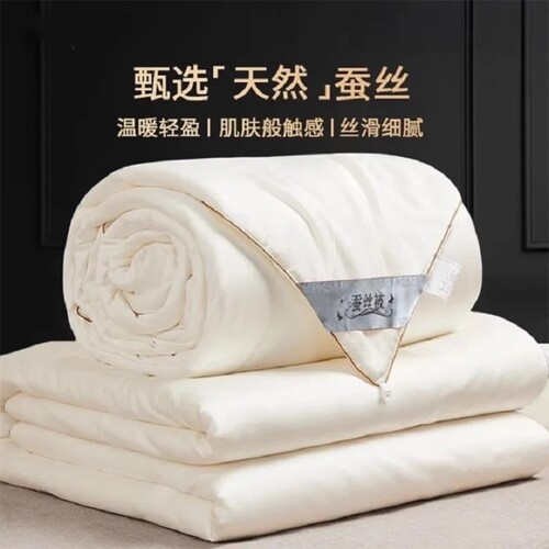 【官方正品】100蚕丝被四季被