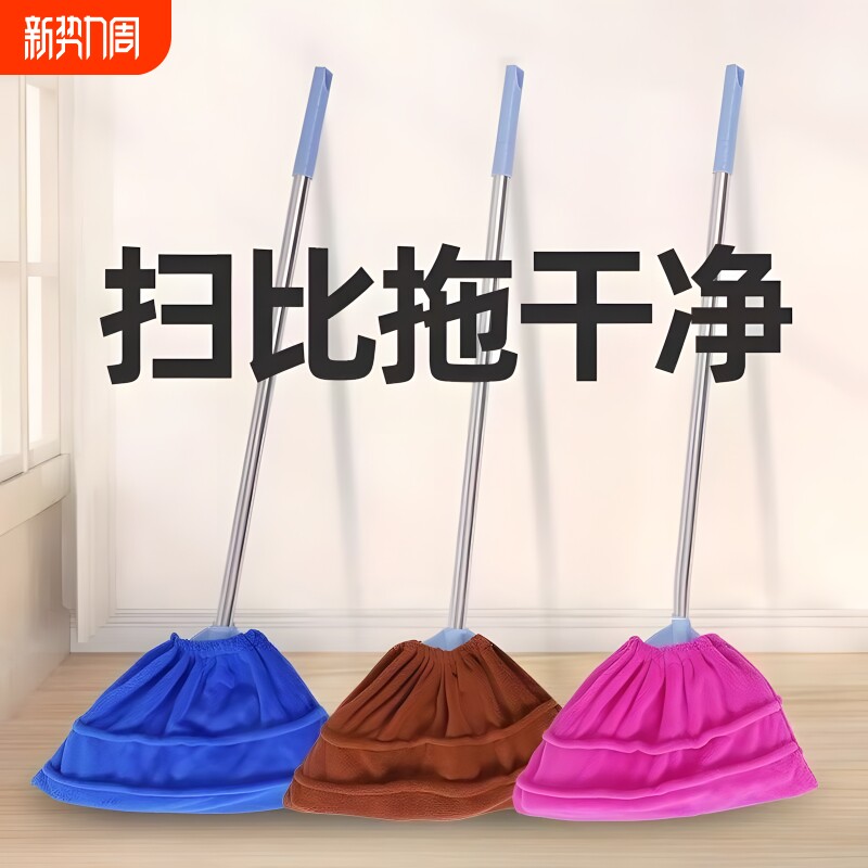 家用多功能懒人扫把头套扫地清理吸水吸头发神器笤帚布软毛拖把