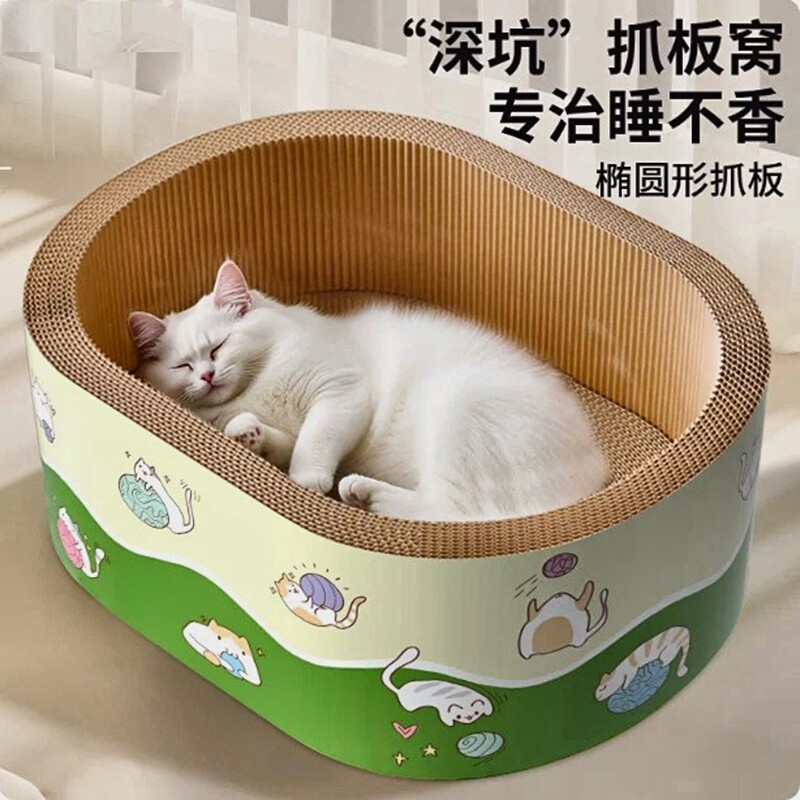 加深猫抓板猫窝一体瓦楞纸不掉屑宠物圆形四季通用夏耐磨篮子耐抓