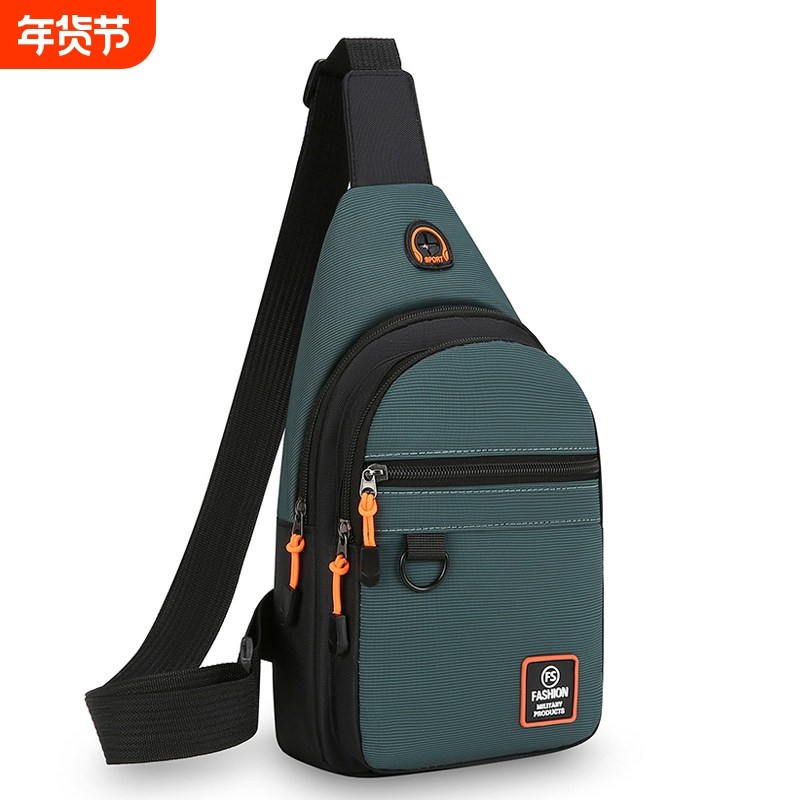 斜挎包胸包男款2025新款男士随身可携式小包运动单肩包时大容量