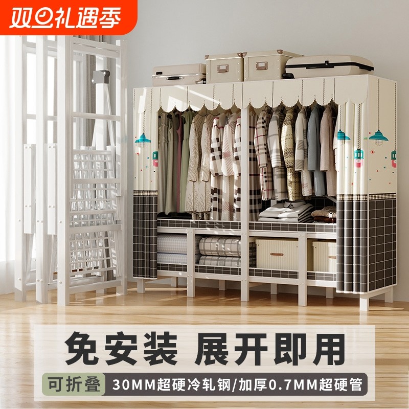 免安装折叠衣柜家用卧室简易布衣柜结实耐用出租房用衣橱钢架柜子