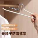 矮脖挂裤 夹正向省空间衣柜收纳鹅颈天鹅金属家用防滑 架专衣架裤