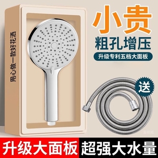 软管柔和 超强增压花洒喷头家用热水器洗澡大淋浴淋雨莲蓬头套装
