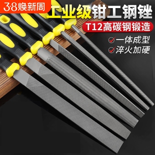 锉刀打磨工具金属钢锉圆锉扁锉半圆三角钳工挫刀木工锉子高硬度