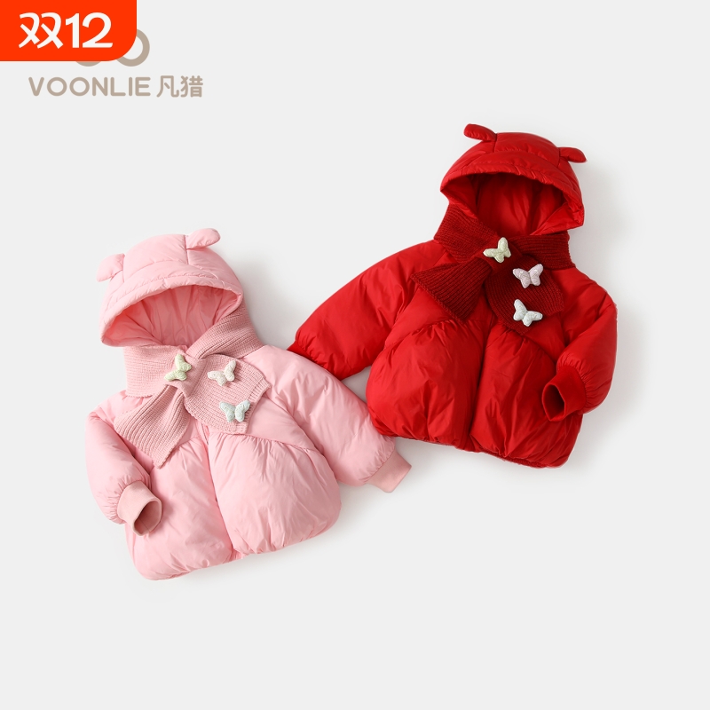 凡猎女童棉服外套冬装洋气儿童衣服保暖加厚夹棉宝宝连帽上衣冬季
