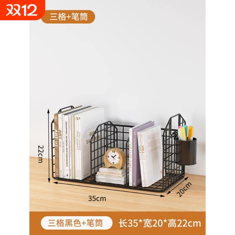 简易书架桌子置物架办公桌面书桌旁收纳儿童桌上铁艺书本架子书籍