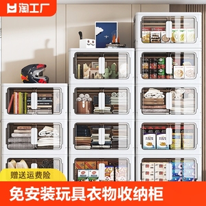 收纳柜子置物柜家用儿童玩具储物柜塑料零食柜客厅多层移动折叠