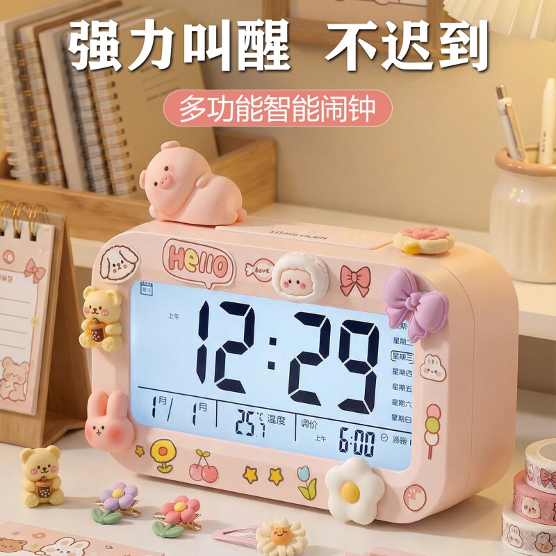 闹钟高中生专用起床神器智能电子时钟摆台式学生用初中生大屏充电