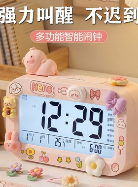 闹钟高中生专用起床神器智能电子时钟摆台式学生用初中生大屏充电
