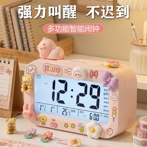 闹钟高中生专用起床神器智能电子时钟摆台式学生用初中生大屏充电