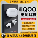 游戏运动续航 降噪高音质男女学生款 真无线蓝牙耳机入耳式 2024新款