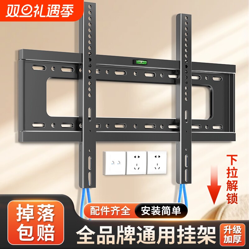 通用电视机壁挂架适用小米海信