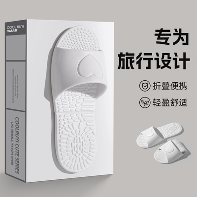 便携式可折叠拖鞋男旅行旅游按摩情侣洗澡防滑出差用品凉拖轻便女