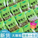 无核大颗粒免洗即食23年果干优质 新疆吐鲁番葡萄干独立小包装