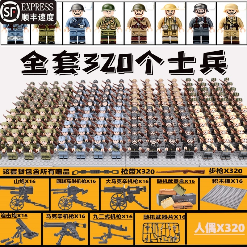 兼容乐高八路军积木玩具小人仔士兵打仗战争拼装军事警察特种兵人