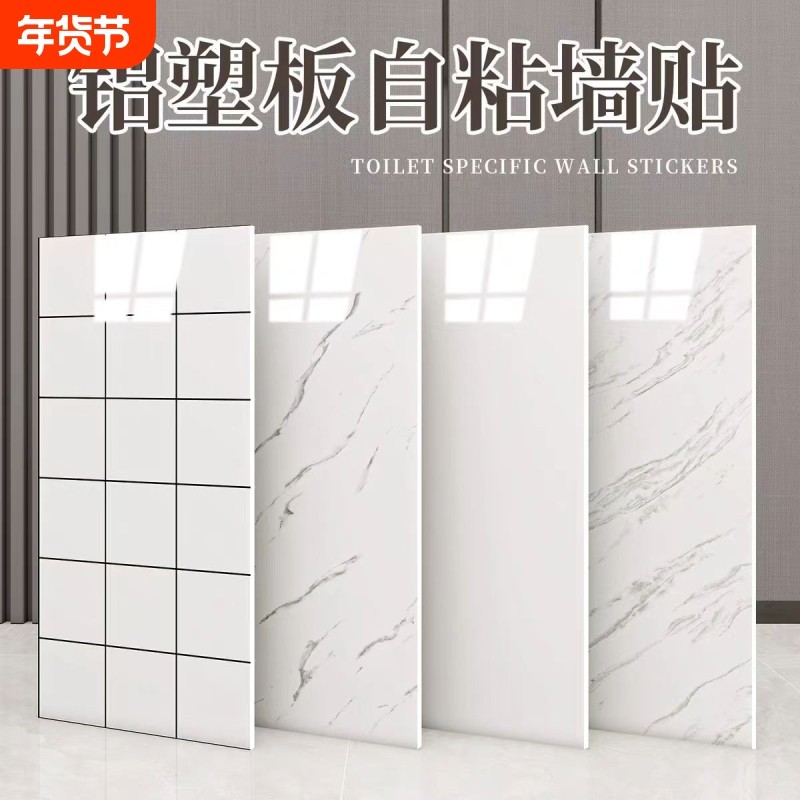 厨房防油贴纸墙纸自粘防水防潮仿瓷砖墙面装饰墙贴卫生间壁纸墙板,家居饰品,软装墙贴,淘宝优惠券,粉丝福利购,淘宝优惠卷