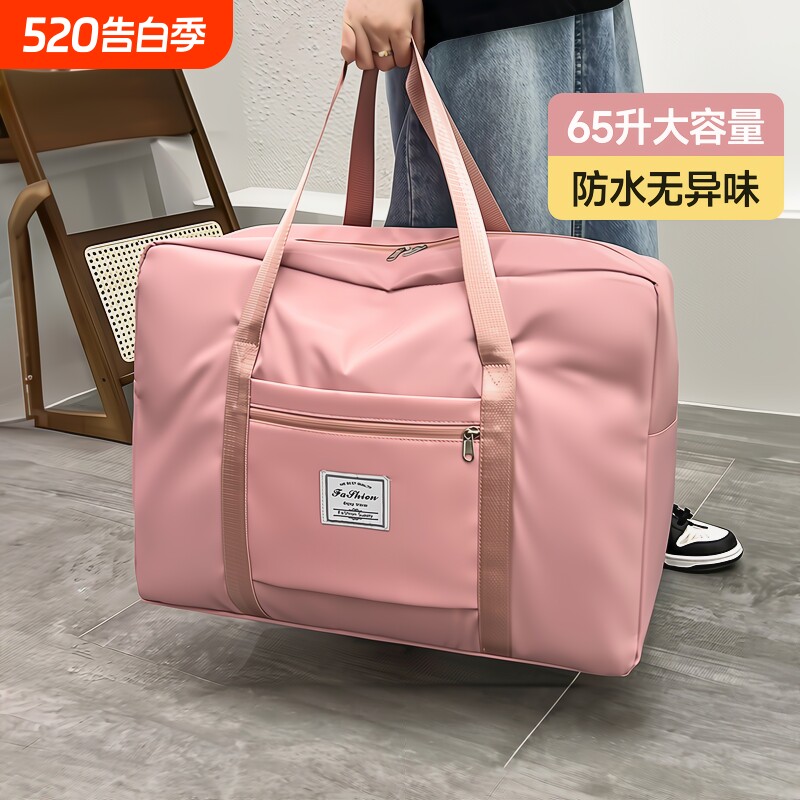 被子收纳袋大容量搬家打包整理装衣服棉被行李袋子旅行包防潮防水