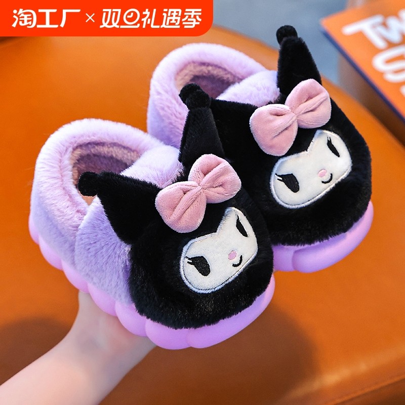 �ۻ��㣺��ɫ-�� 24�� 2024������ͨ��ͯ����ЬŮ�д�ͯ�������Ͽɰ����ӾӼҷ�����ů��