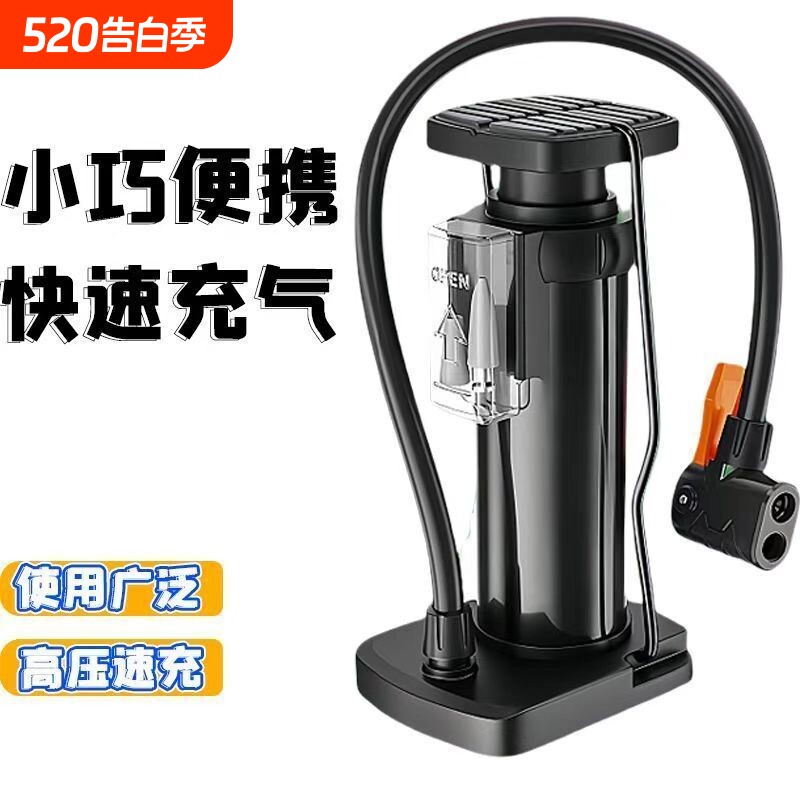 打气筒自行车汽车家用多功能高压充气泵电动电动车摩托车篮球便携