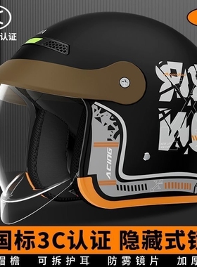 新款3C电动摩托车头盔男女士冬季保暖半盔全盔四季通用安全帽防雾