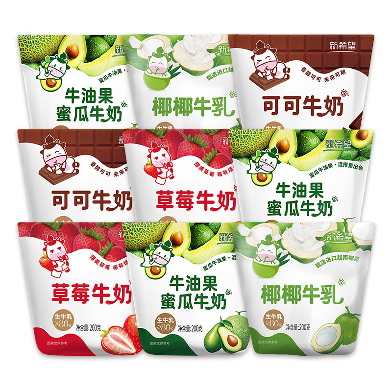 新希望巧克力早餐奶可可草莓学生儿童奶饮品200g袋装奶整箱牛乳