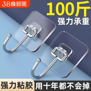 挂钩强力粘胶免打孔粘钩承重墙壁墙上钩子厨房卫生间粘贴宿舍浴室