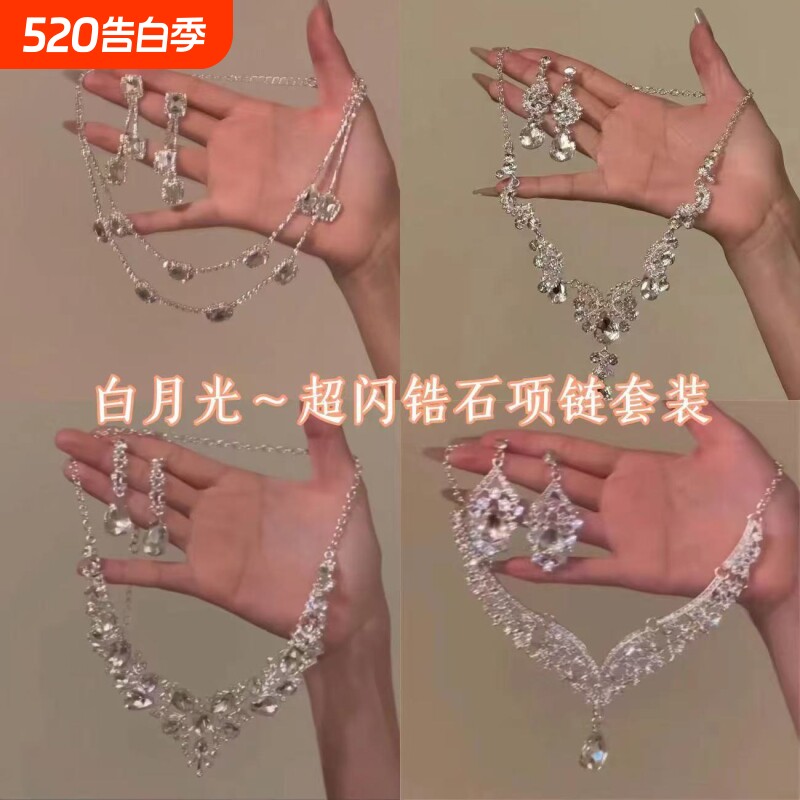 满钻水滴锆石流苏项链女夸张轻奢小众设计锁骨链礼服配饰银色闪钻