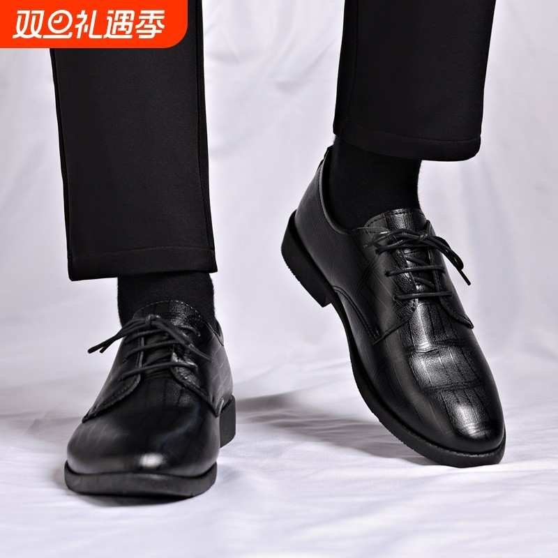 蜘蛛王西装皮鞋男2025新款冬季英伦风商务正装办公室工作伴郎结婚