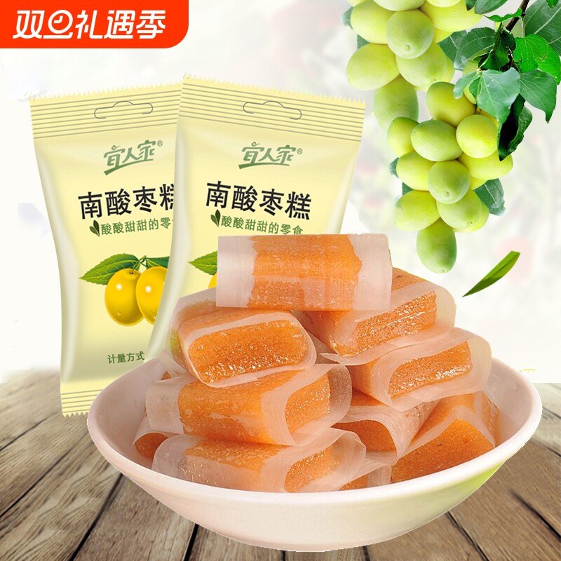 宜人家南酸枣手工土特产500g江西农家自制酸枣糕孕妇儿童零食