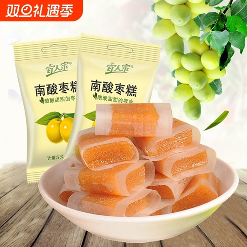 宜人家手工酸枣糕|超7000次加购