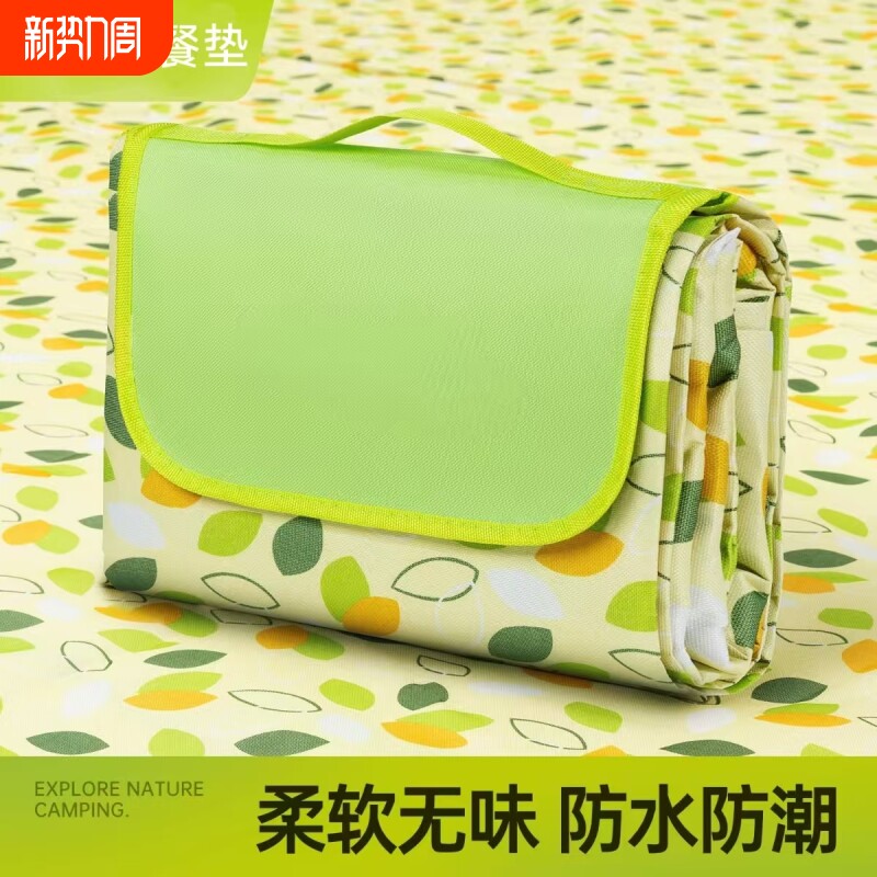 野餐垫防潮垫加厚户外防水防潮折叠坐垫露营地垫春游草坪帐篷垫子