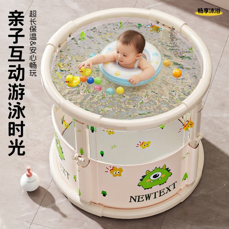 婴儿游泳桶家用小孩浴桶新生儿童游泳池宝宝泡澡桶透明洗澡桶折叠