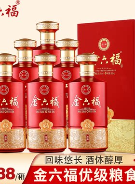 金六福50.8度兼香型白酒优级酒纯粮食酒整箱送礼婚宴高粱珍品