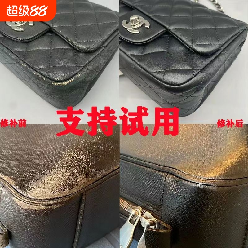 黑色皮鞋修复皮革修补膏破皮补伤翻新补色剂鞋面掉皮补漆修色划痕