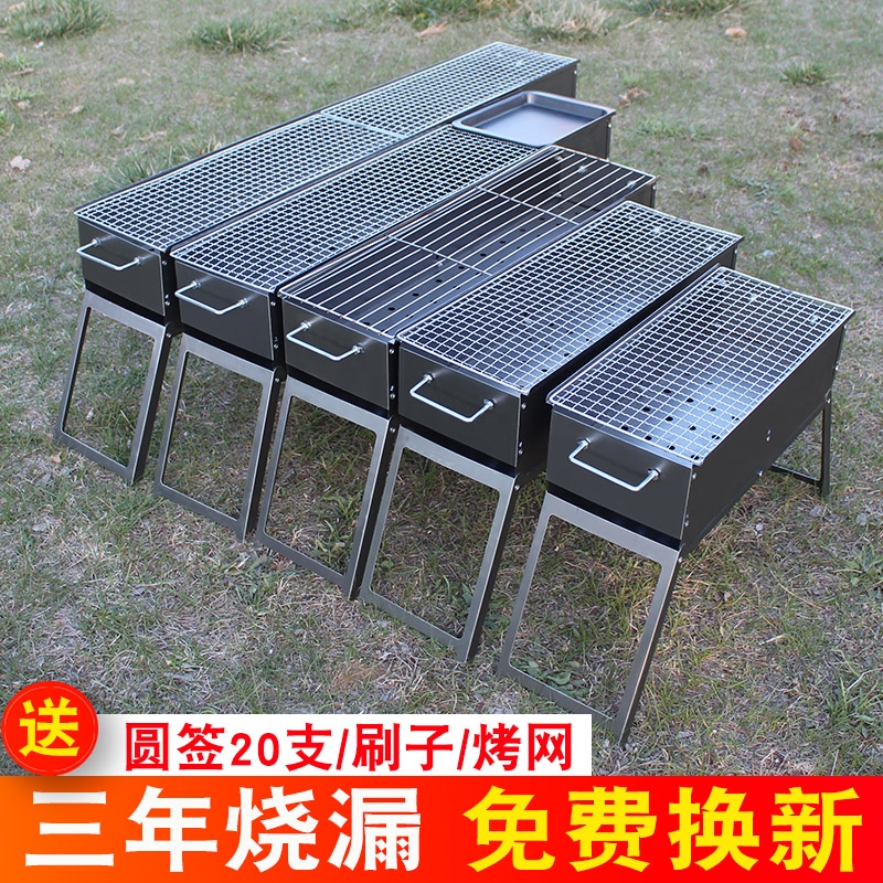 烧烤炉家用烧烤架野外炉子老式家庭箱户外商用小型全套摆摊专用