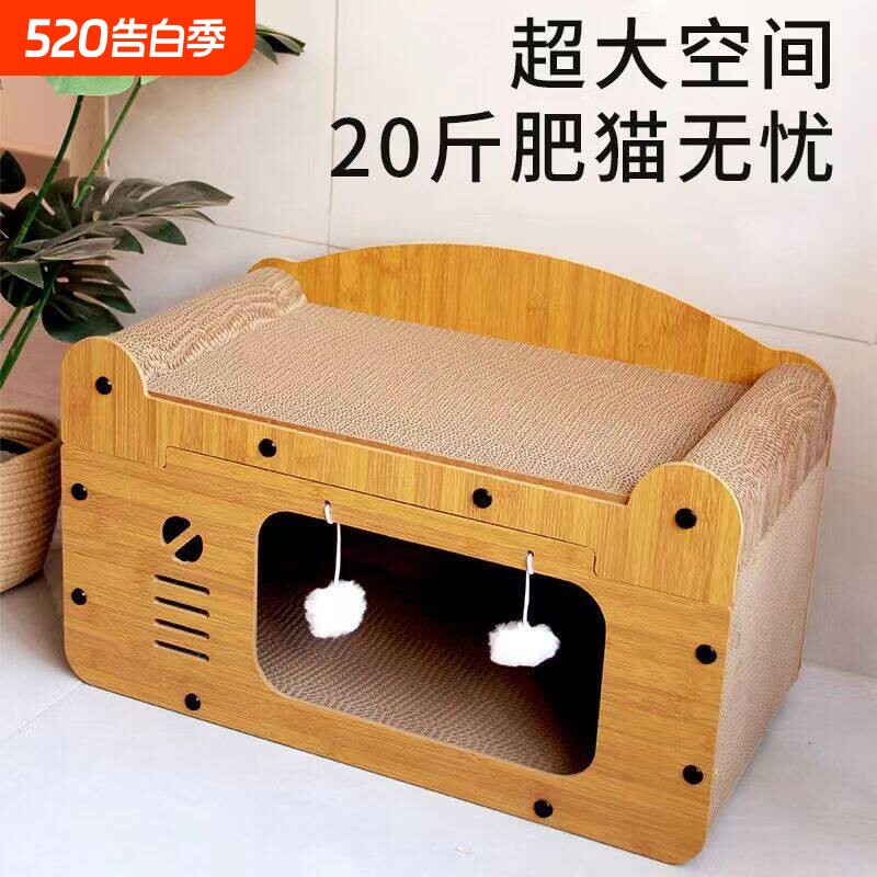 猫抓板耐磨猫窝立式猫爪沙发瓦楞纸四季通用玩具猫屋别墅双层幼猫