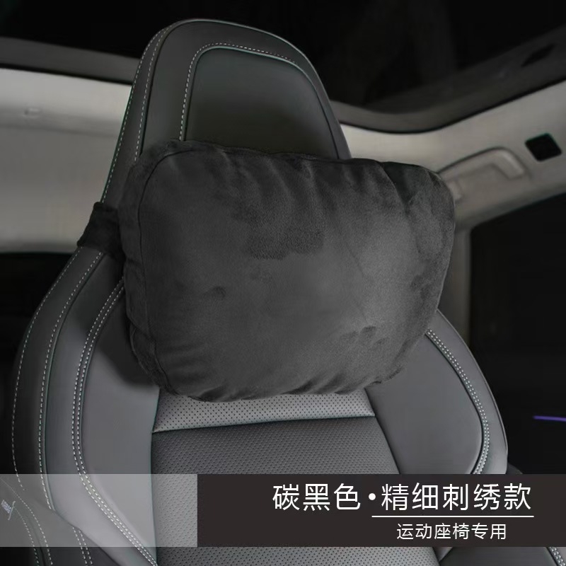 运动座椅头枕腰靠奔驰S级
