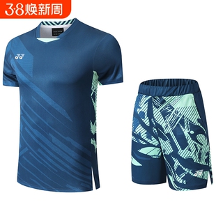 YY羽毛球服大赛服男女套装短袖速干透气运动比赛训练球衣儿童印字