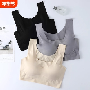 日本无钢圈背心式无痕运动内衣少女夏季薄款文胸跑步胸罩红色固定