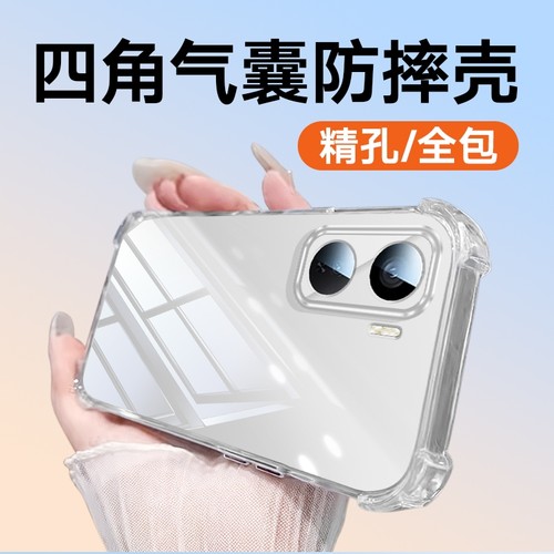 适用于iqooneo11镜头全包neo10pro+neo10neo10pro防摔9SPro+9SPro9iQOOproNEO8NEO8Pro7se66SE5SE手机壳