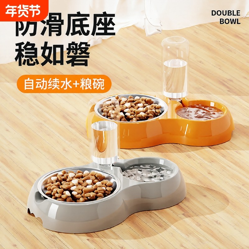 狗碗狗盆猫碗双碗自动饮水一体狗狗食盆水碗宠物饭盆猫咪用品大全,宠物/宠物食品及用品,猫狗碗/慢食碗,淘宝优惠券,粉丝福利购,淘宝优惠卷