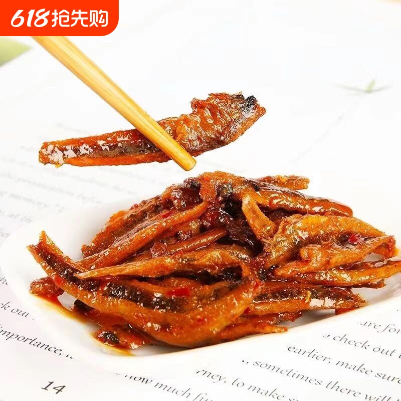 黎记佬湘味小鱼仔 8克*10小包 混合味