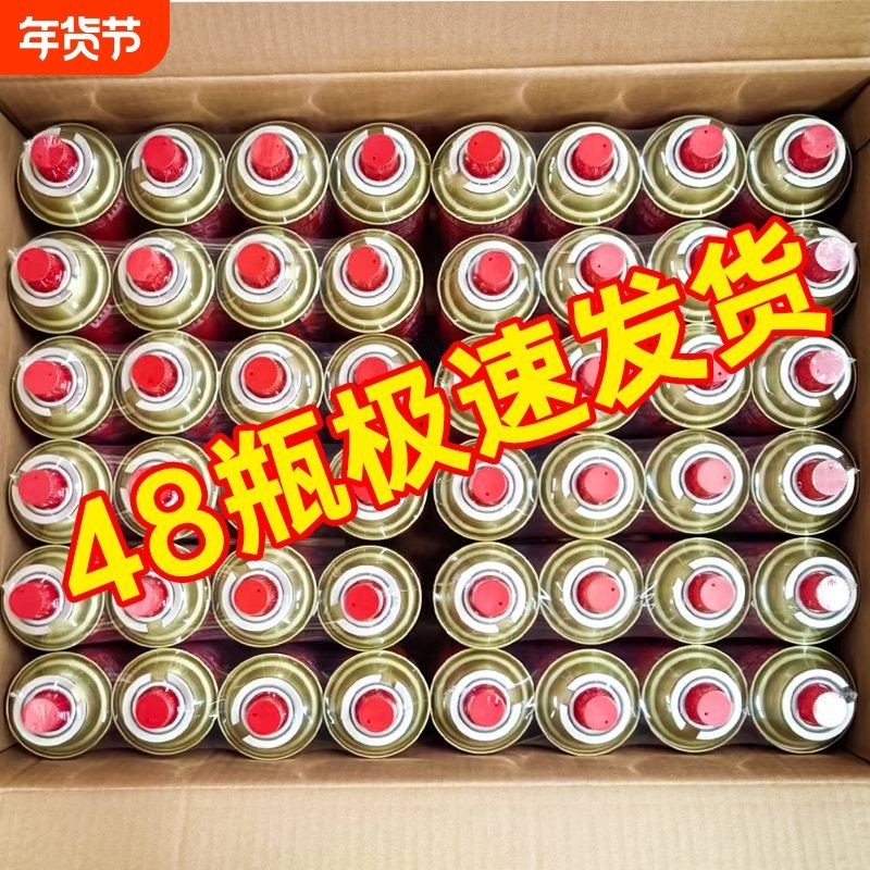 卡式炉气罐防爆液化丁烷瓦斯燃气气瓶煤气小罐卡磁炉专用户外通用,户外/登山/野营/旅行用品,野炊气罐及其他,淘宝优惠券,粉丝福利购,淘宝优惠卷