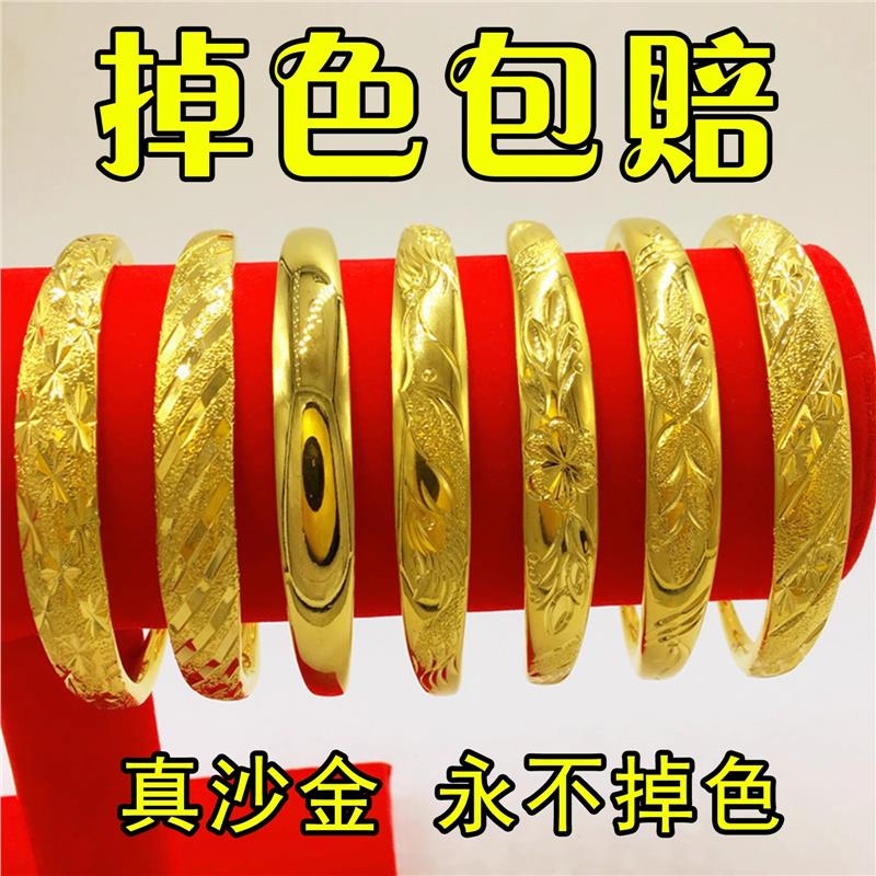 越南沙金推拉手镯女款仿真黄金正品实心不掉色龙凤结婚首饰光面