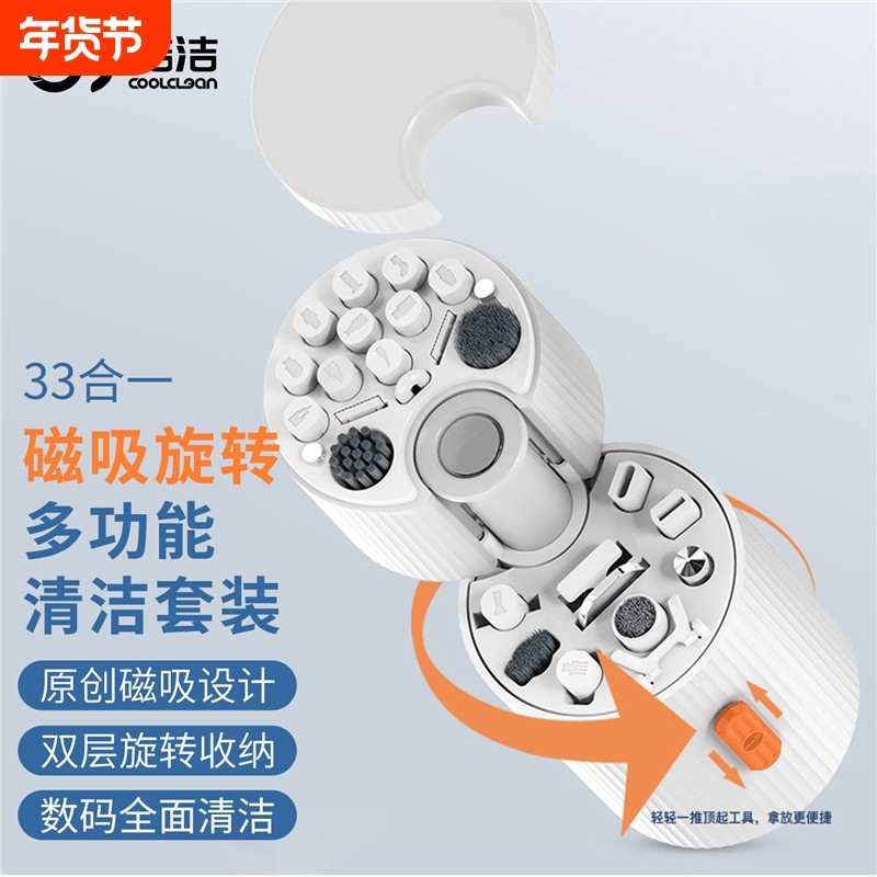 键盘刷多功能清洁套装笔记本电脑除尘工具清理灰尘小刷子软毛机械,3C数码配件,键盘刷,淘宝优惠券,粉丝福利购,淘宝优惠卷